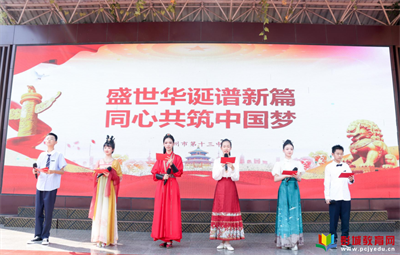 盛世華誕譜新篇 同心共筑中國(guó)夢(mèng)——徐州市第十三中學(xué)隆重舉行迎國(guó)慶合唱比賽